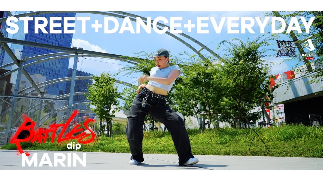 ソロダンス】プロダンサー dip BATTLES / MARIN - YouTube