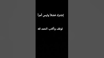 #القرآن_الكريم #اكسبلور #المصحف #تلاوة_خاشعة #راحة_نفسية #لايك #ترند #سكينة_القلب #رقية_شرعية