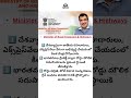 🛣️ దేశ అభివృద్ధికి బలమైన రహదారులు – అదే గడ్కరీ గారి విజన్ 🇮🇳🛣️ #NitinGadkari 🇮🇳#RoadTransport 🛣️