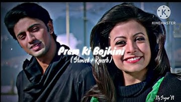 Prem Ki Bujhini | Paglu | Dev | Koel Mallick| Zubeen Garg| Akriti Kakkar| Jeet Gannguli| Rajib Kumar