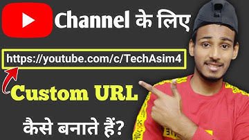 How To Create Custom URL For YouTube Channel 2021 !! Custom URL For YouTube Channel !! YouTube