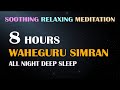 8 hours of soothing relaxing meditation waheguru simran  all night deep sleep meditation