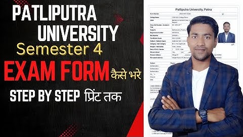 How To Fill Exam Form Patliputra University Semester 4 Session 2023-27 । Payment kaise kare sem 4