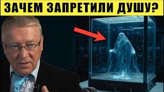картинка: Наука молчит об этом как рыба об лёд! Замалчиваемое открытие Петра Гаряева.