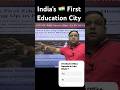 Uk and Australia University in India’s 🇮🇳 First Education City | GA BY PIYUSH SIR @gabypiyushsir
