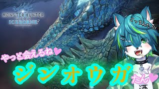 【モンハンワールド】ワイルズが待ちきれない2週目配信＃12（PC版参加型）