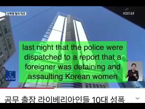 THE ARREST OF MOSES OWEN BROWNE AND DANIEL TARR IN SOUTH KOREA