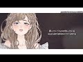 Yoake no Uta By M2U x ダズビー [SubThai]