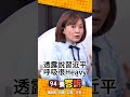 美中台海關係相關討論