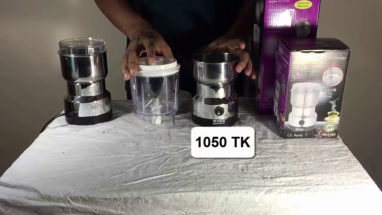 Nima Grinder And Glinder Machine I Nima Grinder And Glinder Products Reviews Youtube