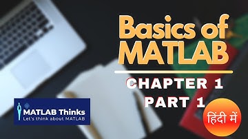 Basics of MATLAB | Chapter 1 | Part 1 | About MATLAB Desktop | Introduction to MATLAB | हिंदी में