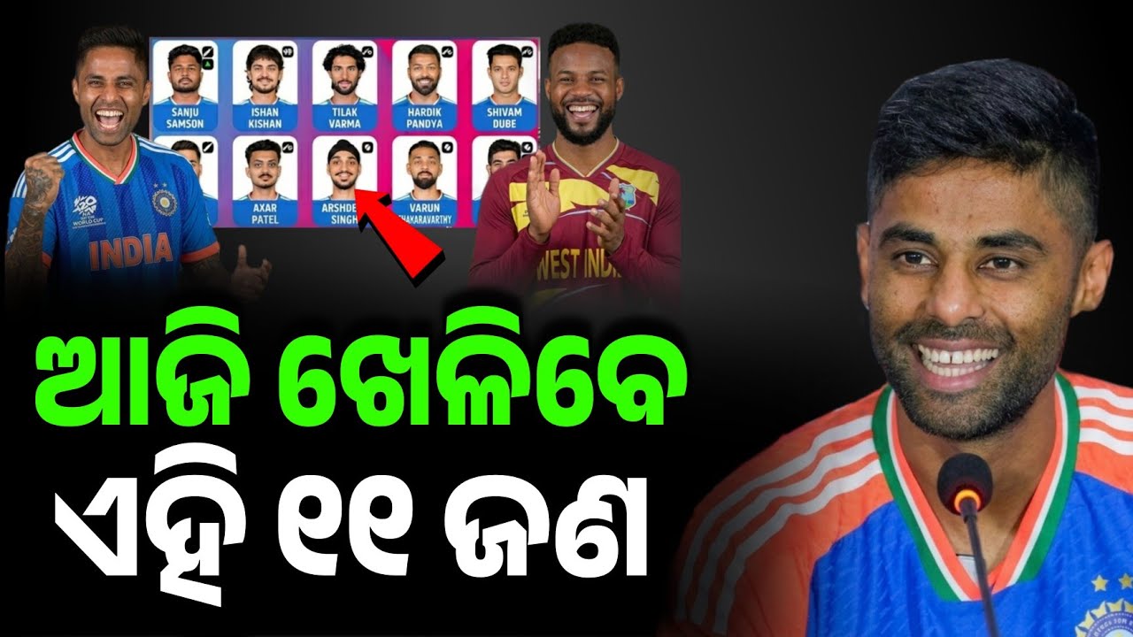 IND vs ZIM Super 8 Playing 11 | India vs Westindies Playing 11 Today | India Playing 11 |