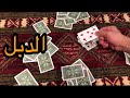 #6 خطوة بخطوة كيف تتعلم بلوت ( الدبل ) الجزء الاول