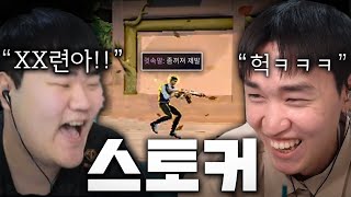 게임 40분동안 맵에 찍히면 어떻게든 쫒아가서 죽여버리기ㅋㅋㅋㅋㅋㅋ