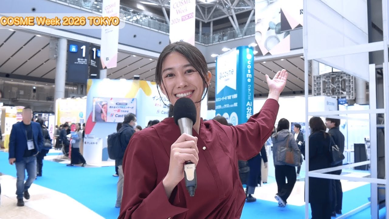 【COSME Week 2026 TOKYO】現地のリアルをお届け！注目ブースとイベントレポート