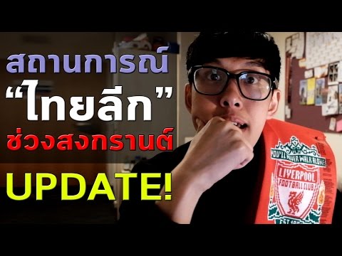 ดูบอล ซูซูกิ คั พ