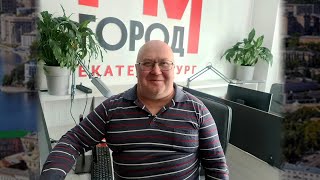 Сергей Сигачев (блог Periskop) о БАМе, Свердловском вокзале и поезде Деда Мороза.