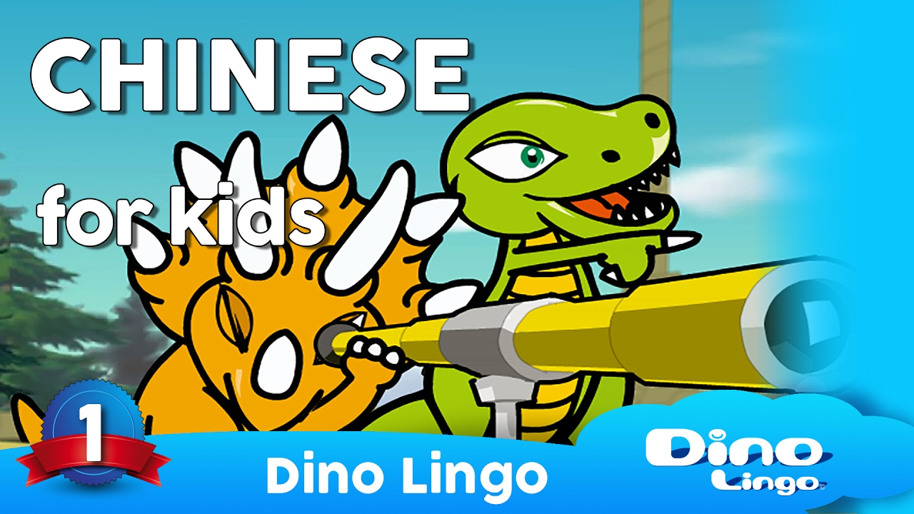 Dino Lingo Chinese language learning for kids program - Chinese Mandarin  learning for children