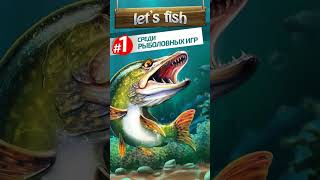 MOD Fishing Clash Free gifts 🔓 Tricks MOD Fishing Clash Free for ios android screenshot 5