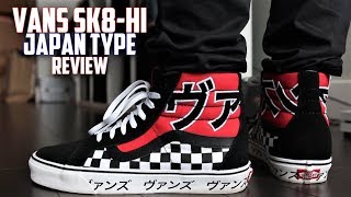 Vans SK8 HI JAPAN TYPE REVIEW! Lowkey 
