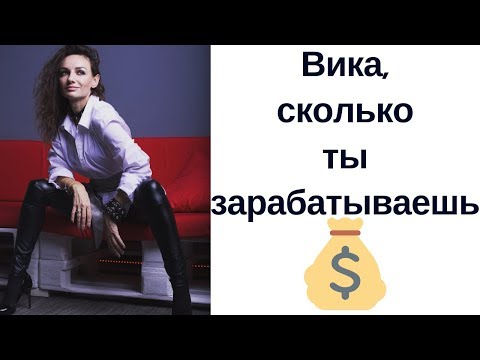 Как стать богатым? Мышление миллионера.
