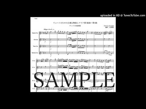 レスピーギ「リュートのための古風な舞曲とアリア第1組曲〜第4曲」サックス四重奏版（編曲：中島雅彦）