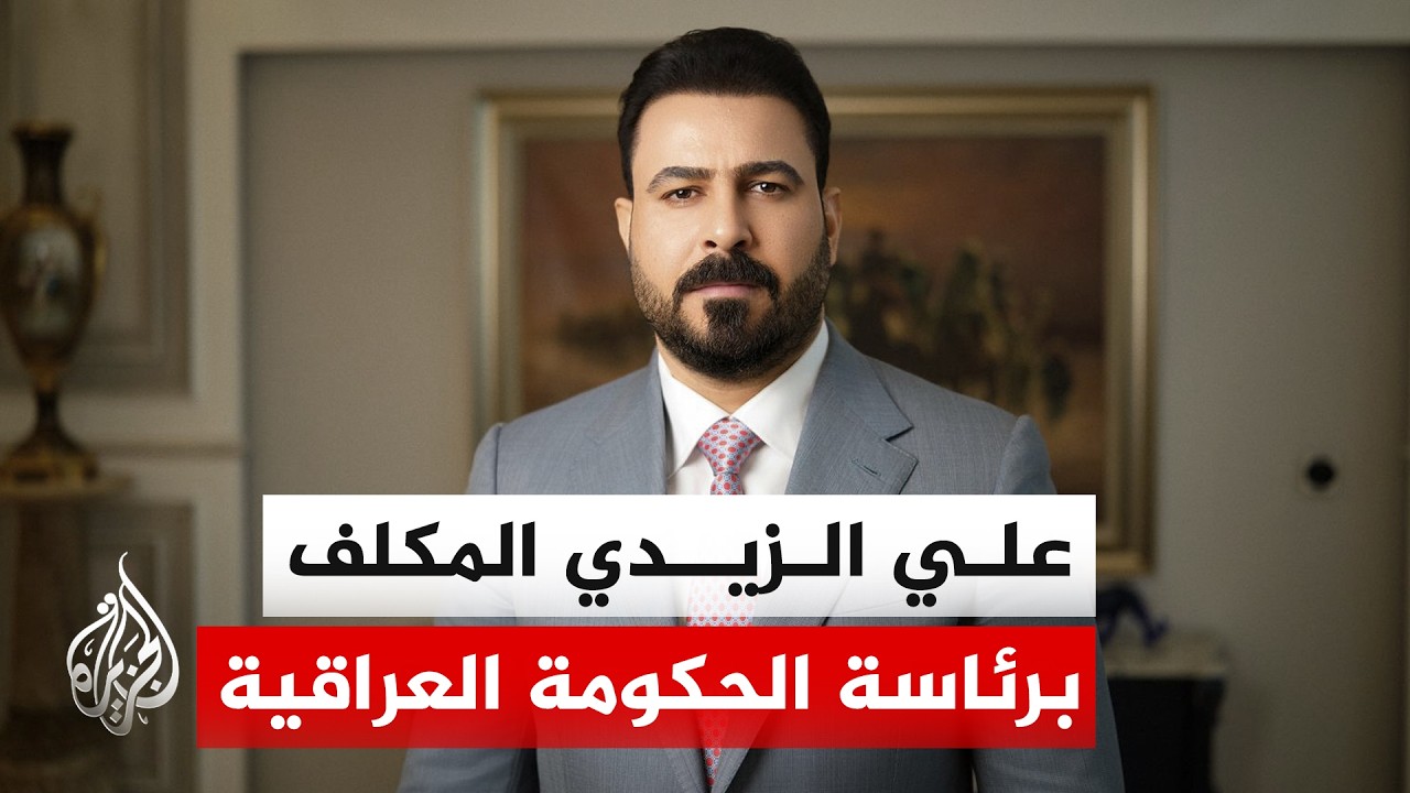 ���� ��� ���� ������ �������� -��� ������- ������ ������ ������� ��������
 - نشر قبل 7 دقيقة