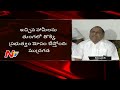 Mudragada launches fast for withdrawal of cases in Tuni violence