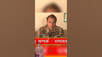 नहीं रहे जाटो के भामाशाह 💔🙏 #shorts #jaat #jatt #jutt