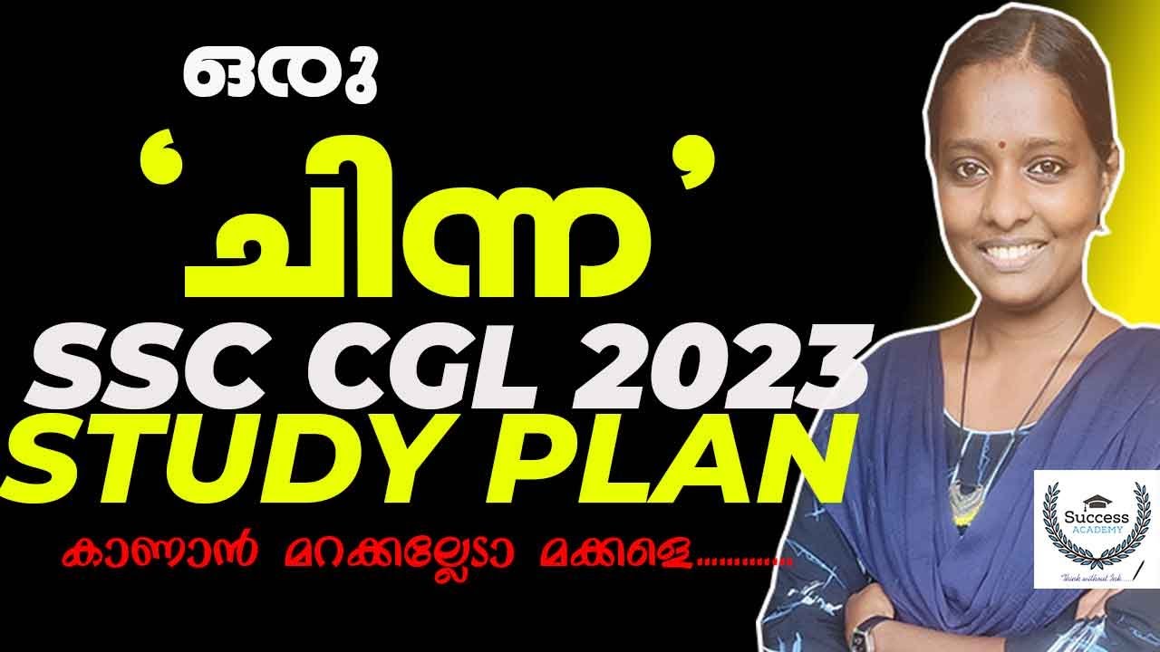 SSC CGL 2023 Study Plan Malayalam | SSC CGL 2023 Preparation in ...
