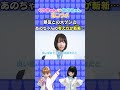 💗🦷リカちゃん あのちゃん ココロの診察室💗🦷~親友とのケンカと気になるあの子①~【推しごとフレンズ】【発売記念】