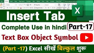 MS Excel Part-17 | Insert Tab in Excel | Insert Hyperlink, Object &amp; Symbol in Hindi | Excel Course