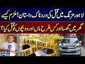 Horrific Mu*der in Mozang Lahore | Motive Behind Crime Revealed | SAMAA TV