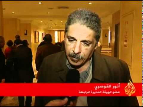 اجتماع المجلس الوطني التونسي لحقوق الإنسان