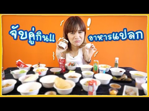 เมนูร้านอาหารตามสั่ง EP.8 ข้าวราดหมูกรอบผัดพริกเผา l My Life By P'Da. 