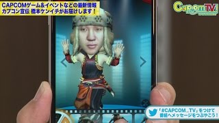 カプコンTV！#42 NEWS! 『モンハン×3Dアバター制作アプリ『3Dピポ』』他