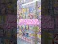 都内でアイカツカードが買えるお店5選 #アイカツ #aikatsu #アイカツアンコール #aikatsuencore