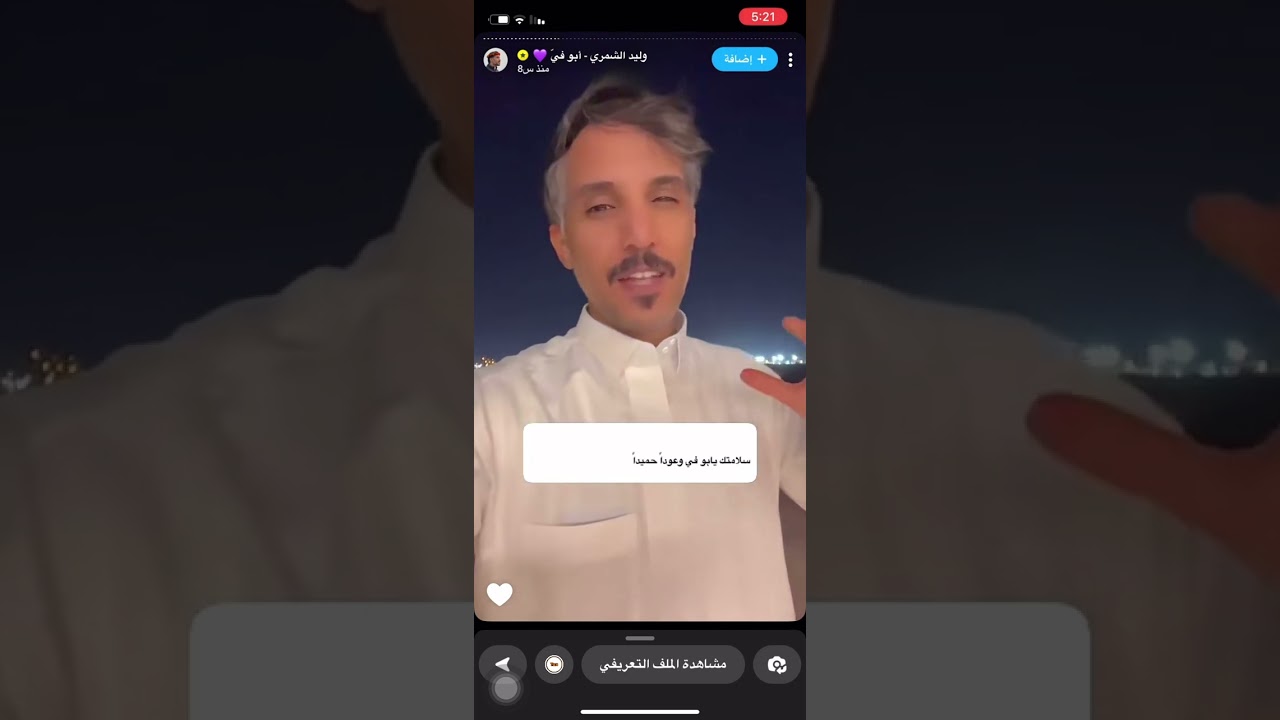 سنابات عمر الملحم و عبدالعزيز بن سعيد و رباح الصديان و وليد الشمري ابو فيّ الى الجوف✈️
