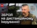 😱 УНІКАЛЬНА розробка українців! Секрети &quot;ШабРись&quot; на колесах: що вона вміє і як береже життя воїнів