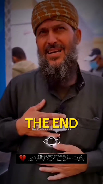 Thank You People of Gaza 🇵🇸 #palestine #islam