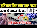 Poori Ummat Ko Rula Diya Vedio Ne || पूरी उम्मत को रुला दिया इस वीडियो ने 😭😭