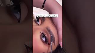 طريقة رسم الحواجب شعرة شعرة ? shortsmakeupbeauty