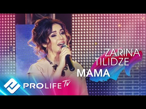 Zarina Tilidze - Мама