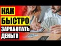 💣 ПЕРЕВОДЧИК РАБОТА УДАЛЕННО НА ДОМУ ВАКАНСИИ ⚪ УДАЛЕННАЯ РАБОТА В ИНТЕРНЕТЕ ВАКАНСИИ БЕЗ ВЛОЖЕНИЙ