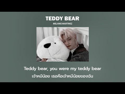 Teddy-Bear---Melanie-Martinez-