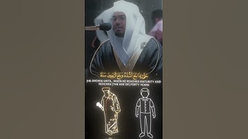 سورة الأحقاف سورة الأحقاف – بصوت ياسر الدوسري ✨