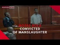 Moses Dola convicted of manslaughter