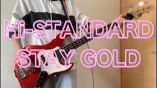 STAY GOLD / Hi-STANDARD　大学院生ベーシストが弾いてみた お寿司のベース