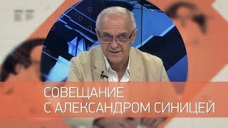 Александр Синица – заведующий кардиологическим отделением горбольницы №9 Александр Синица – заведующий кардиологическим отделением горбольницы №9