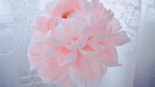 цветок из гофрированой бумаги из 1 рулона
